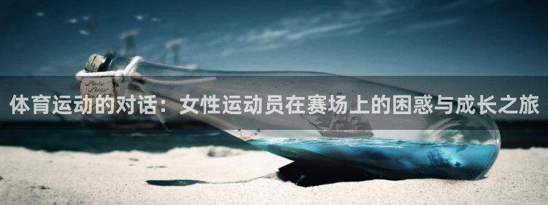 嗨王体育nba直播下载