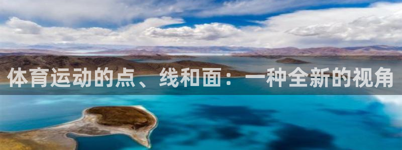 嗨王体育官方入口网站
